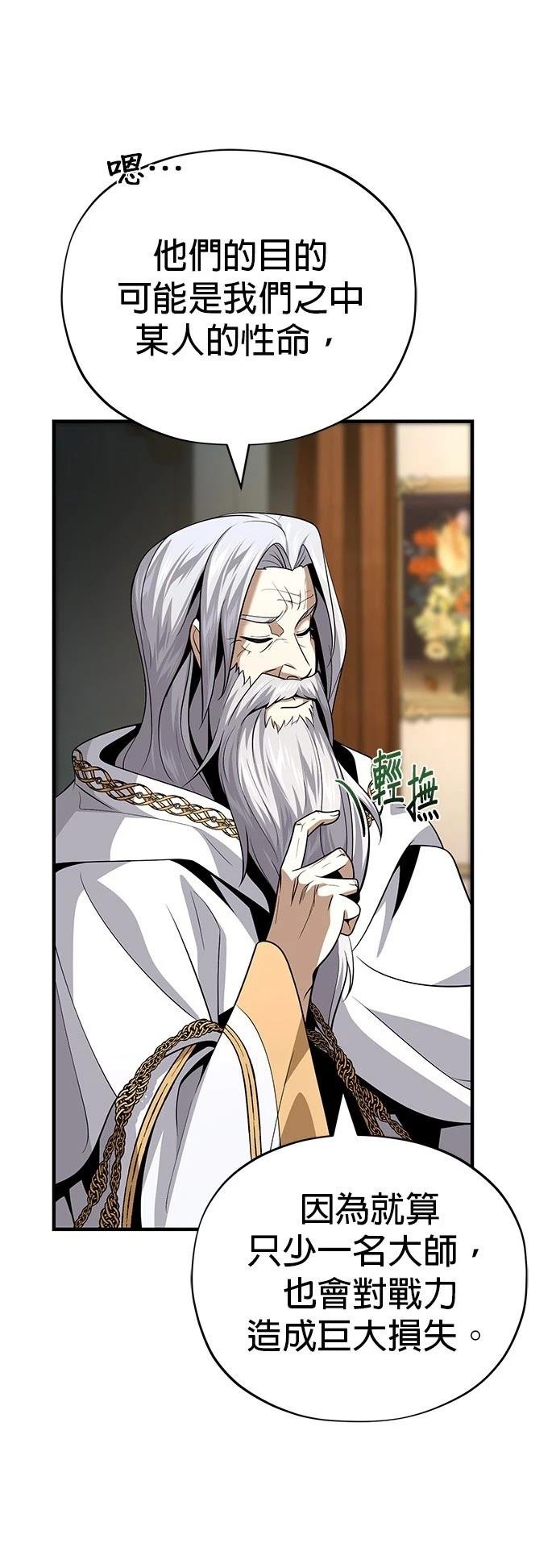 第138话