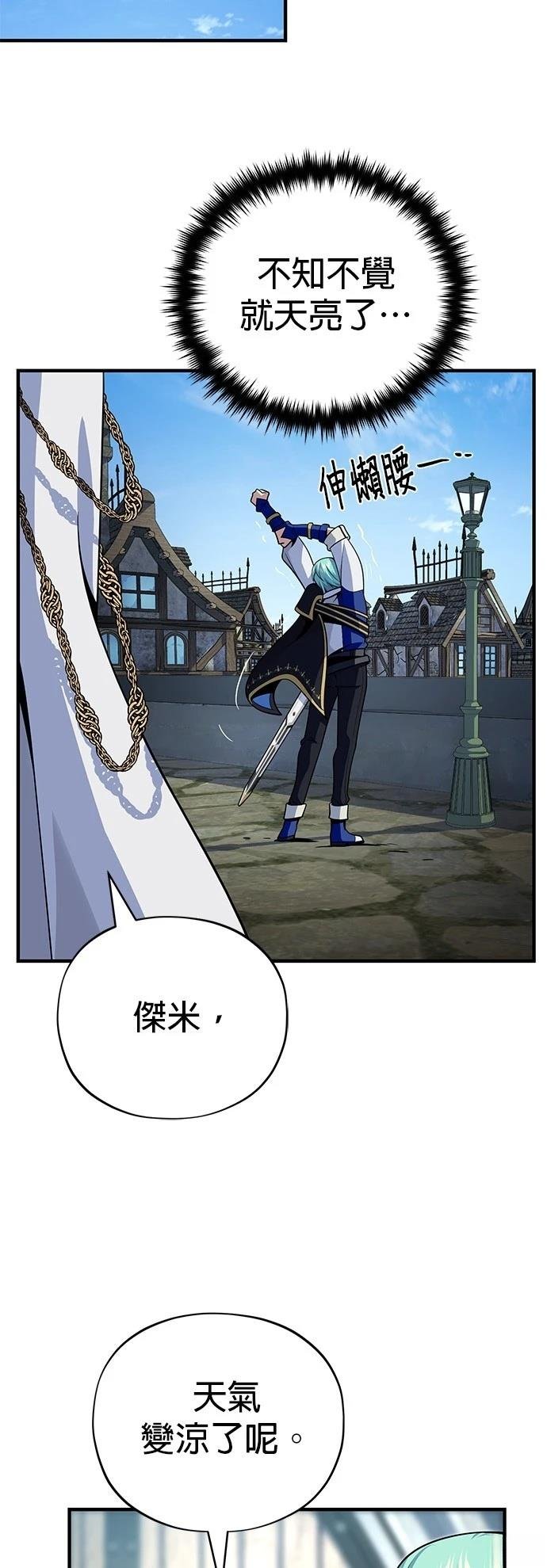 第138话