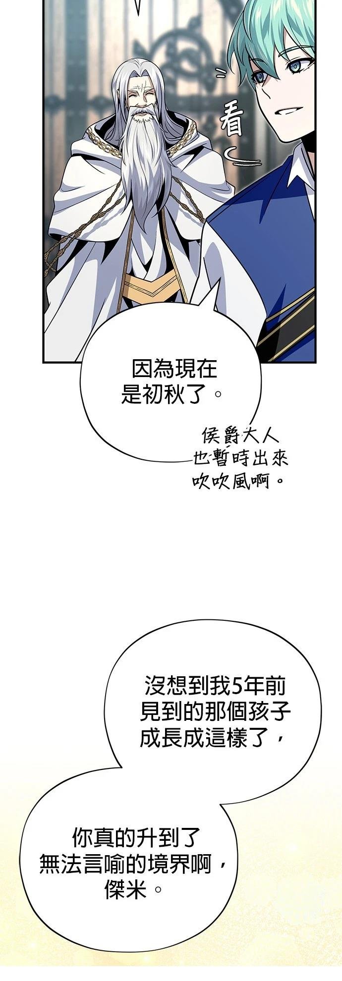 第138话