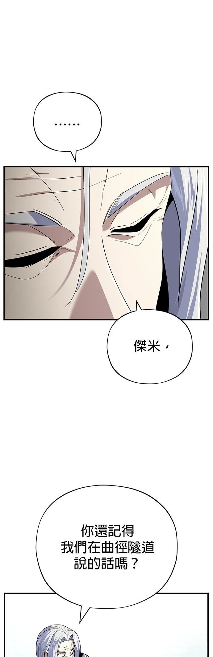 第138话