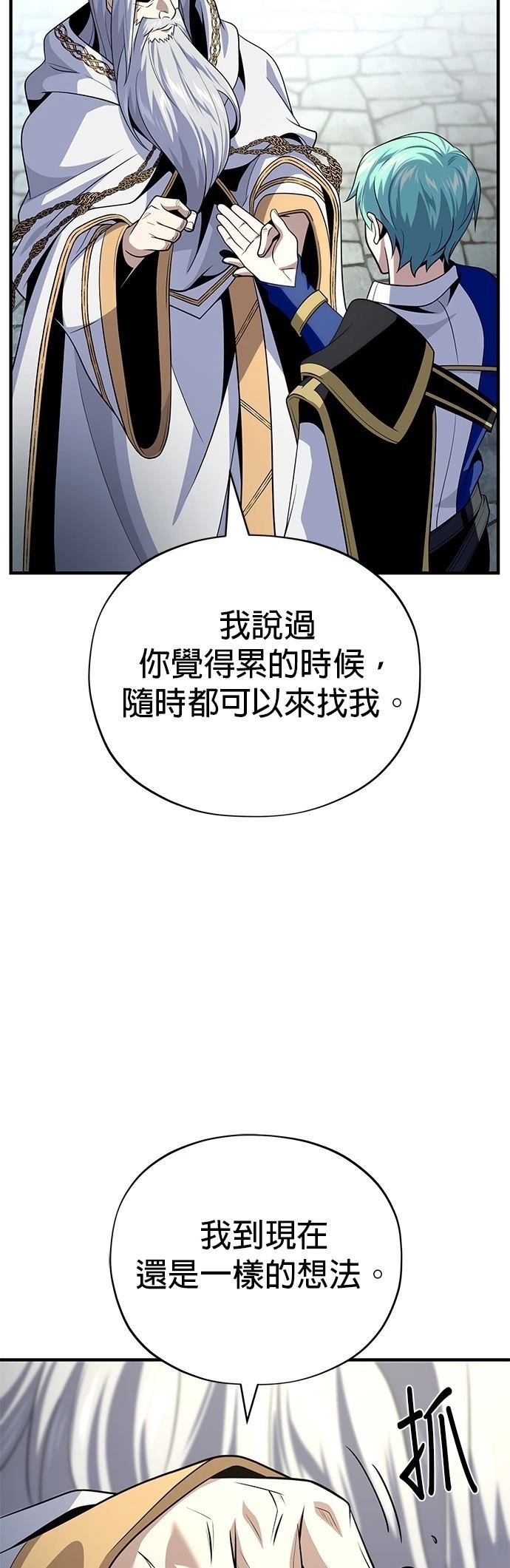 第138话