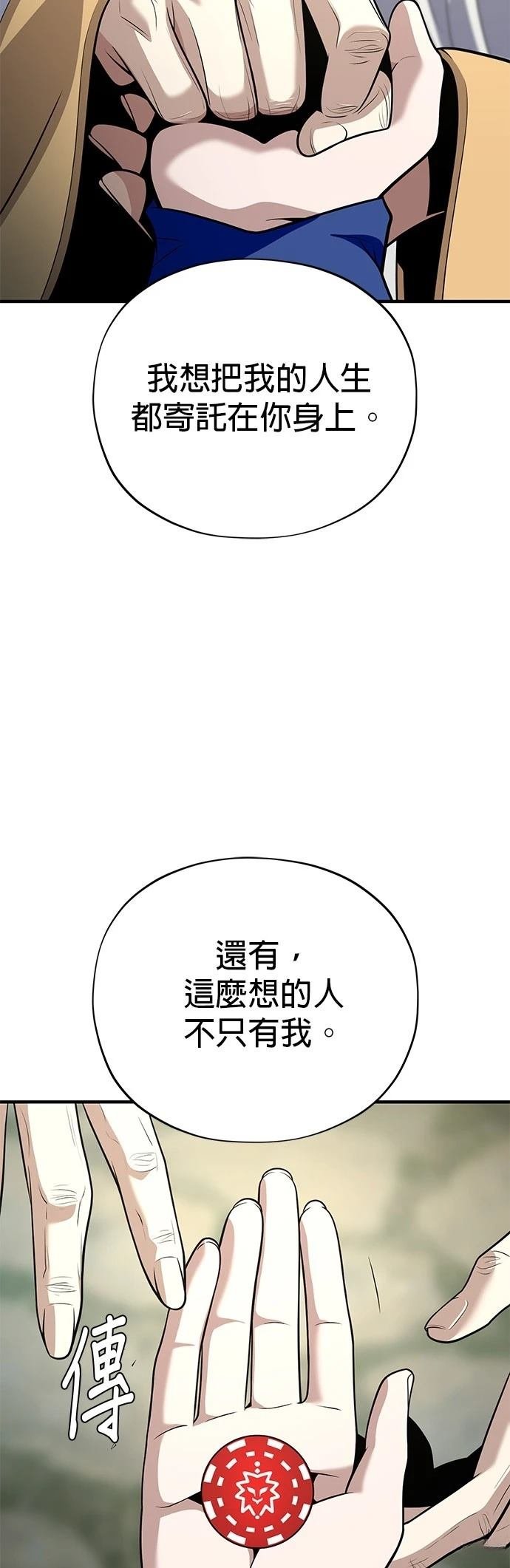 第138话