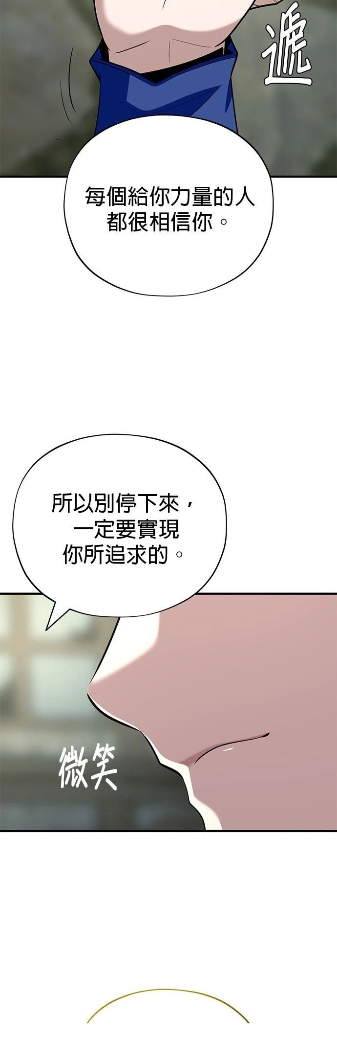 第138话
