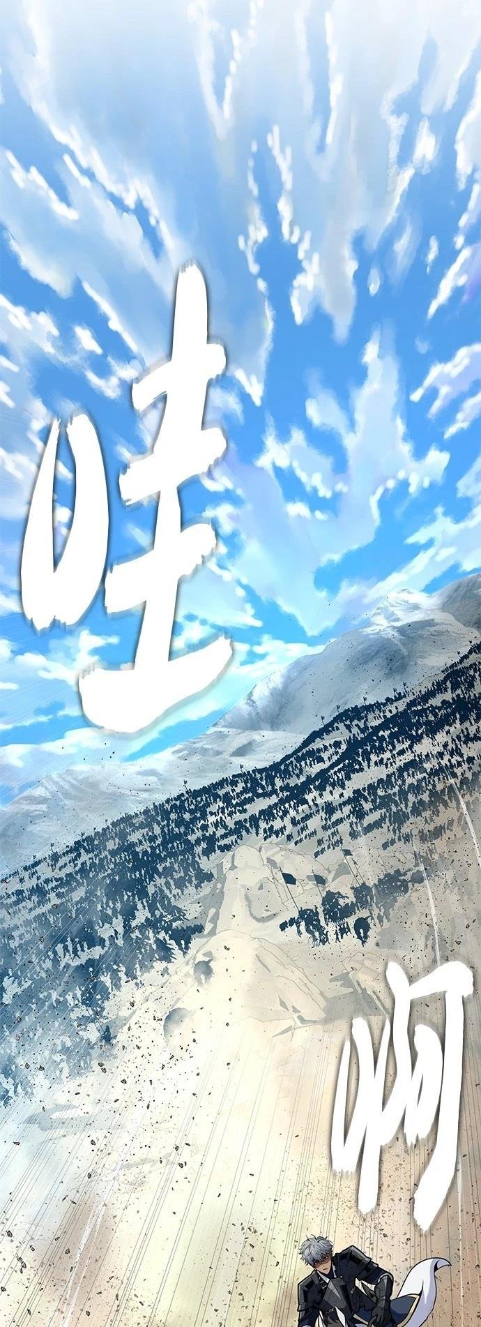 第138话