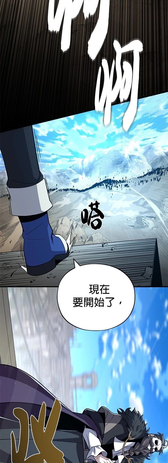 第138话