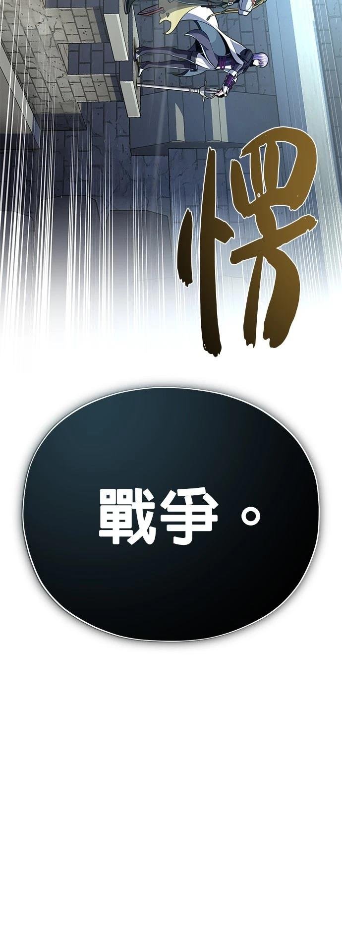 第138话