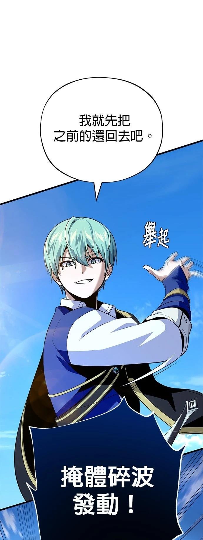 第138话