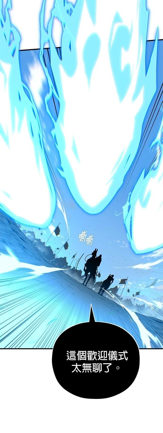第138话