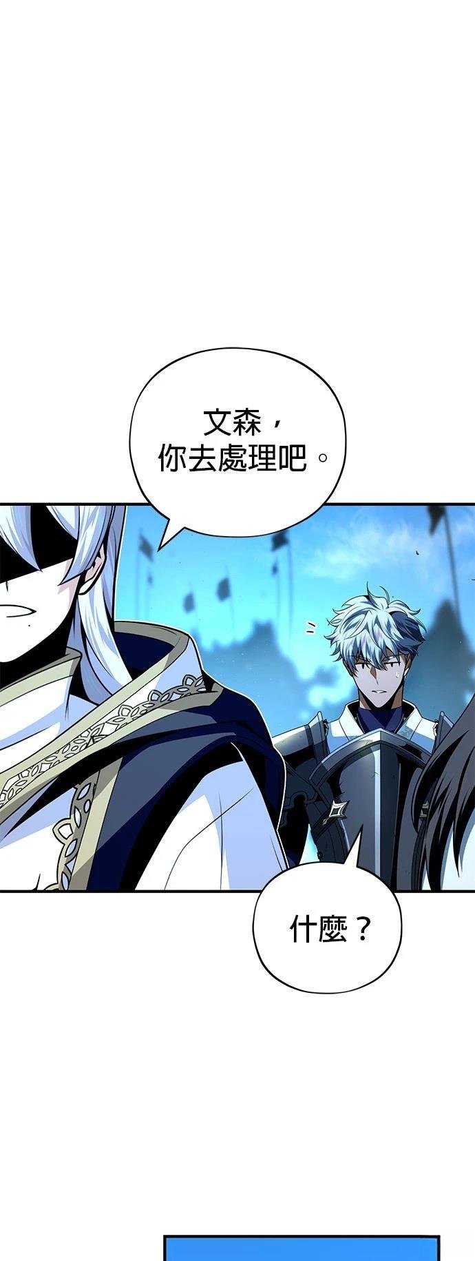 第138话