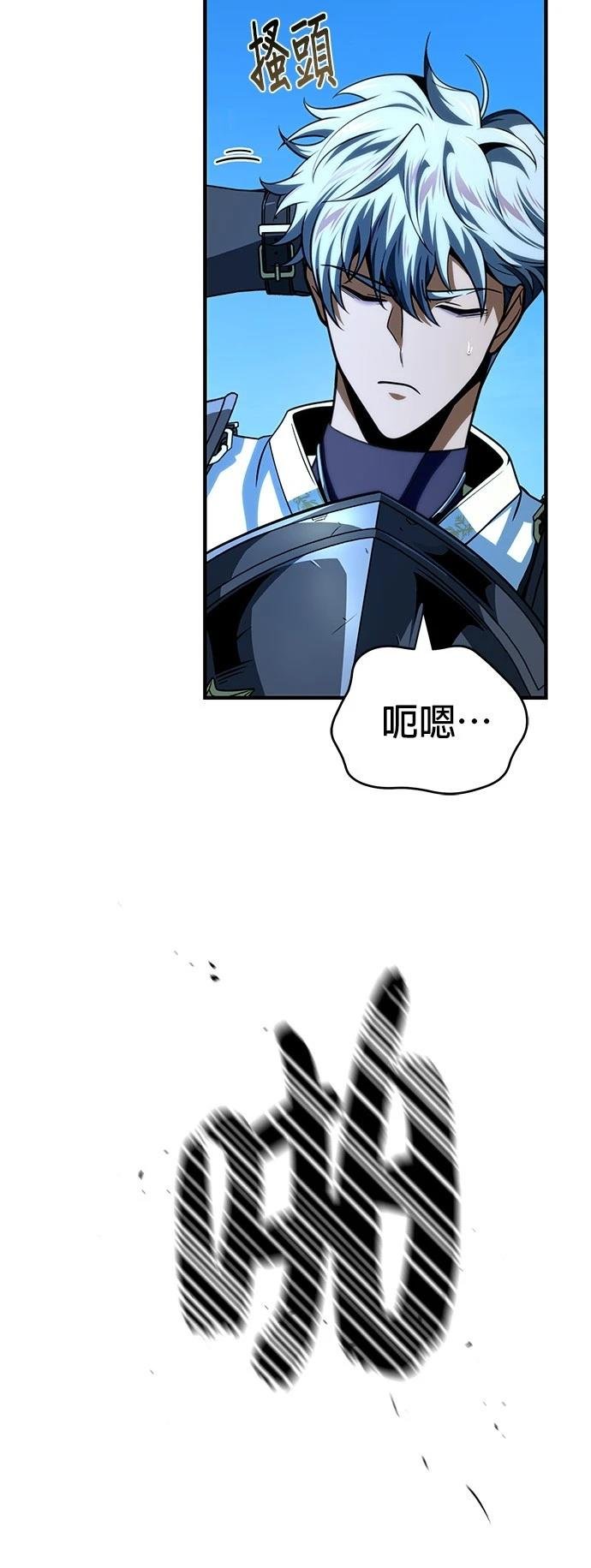 第138话