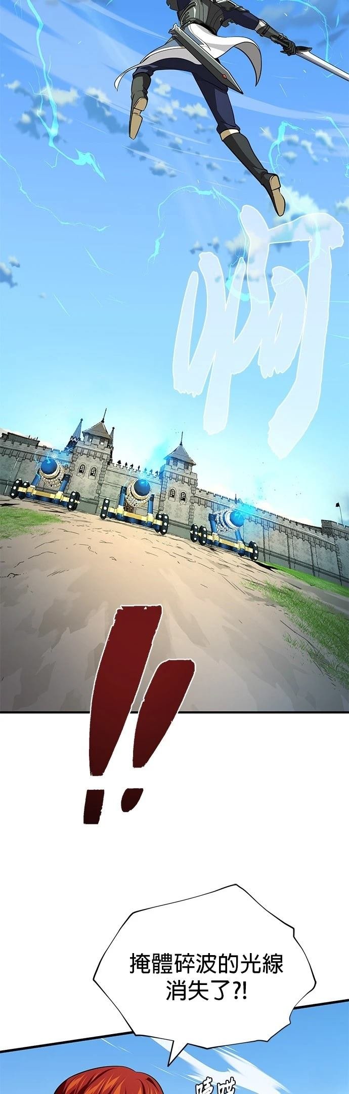 第138话