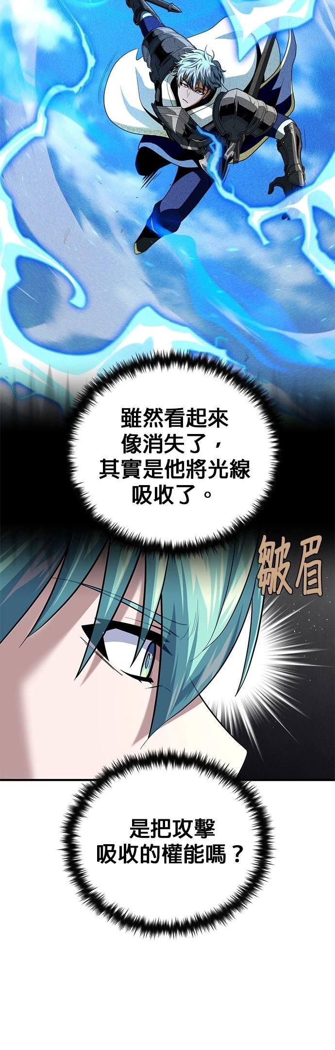 第138话