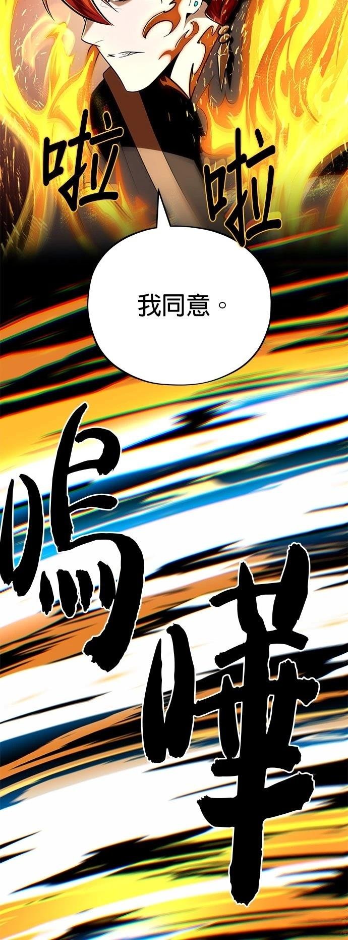 第138话