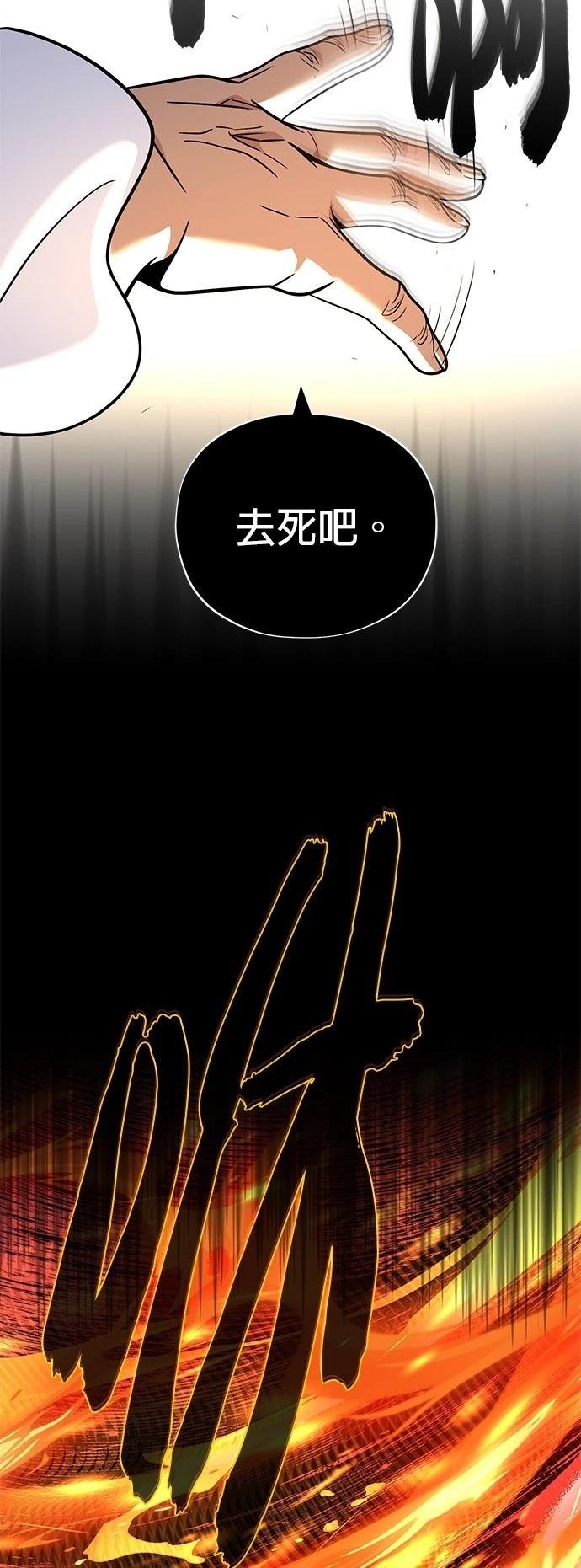 第138话