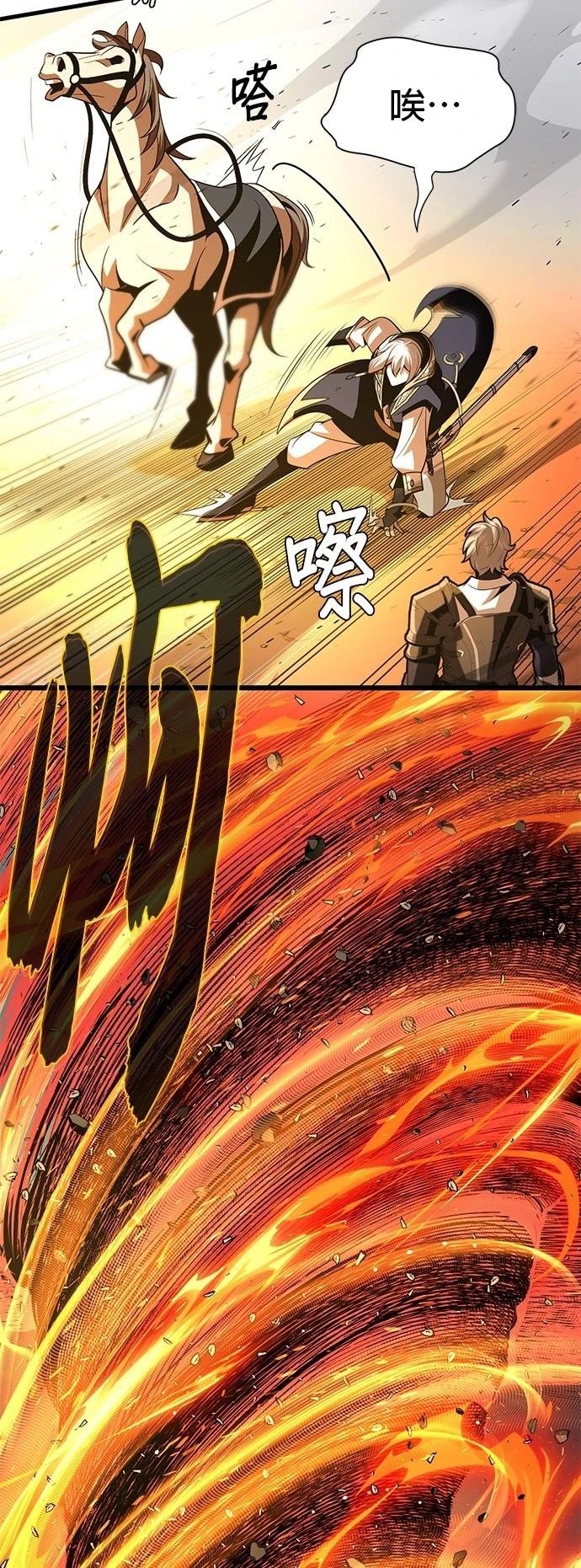 第138话