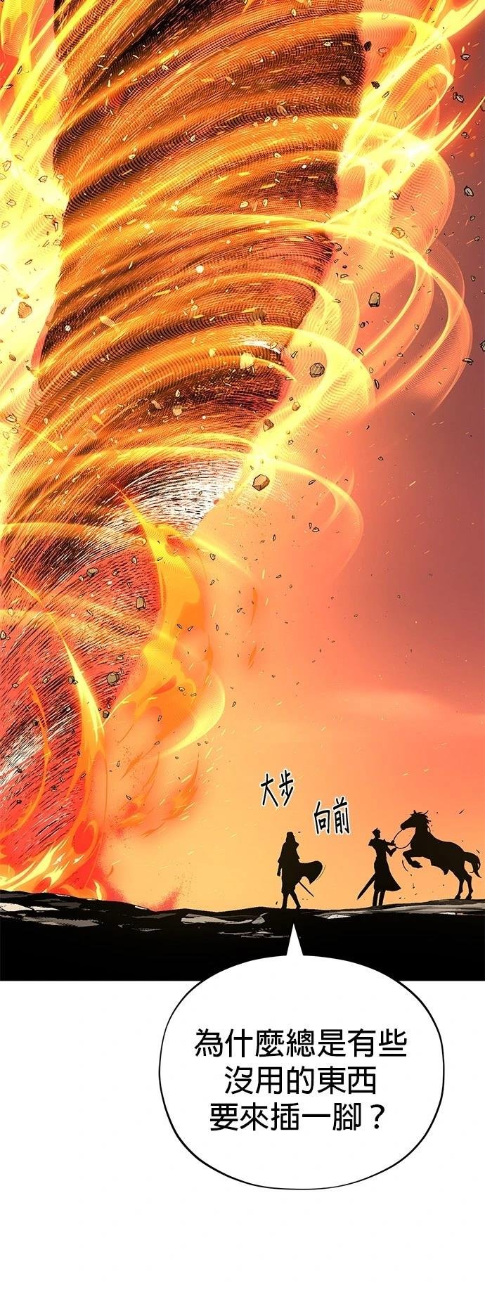 第138话