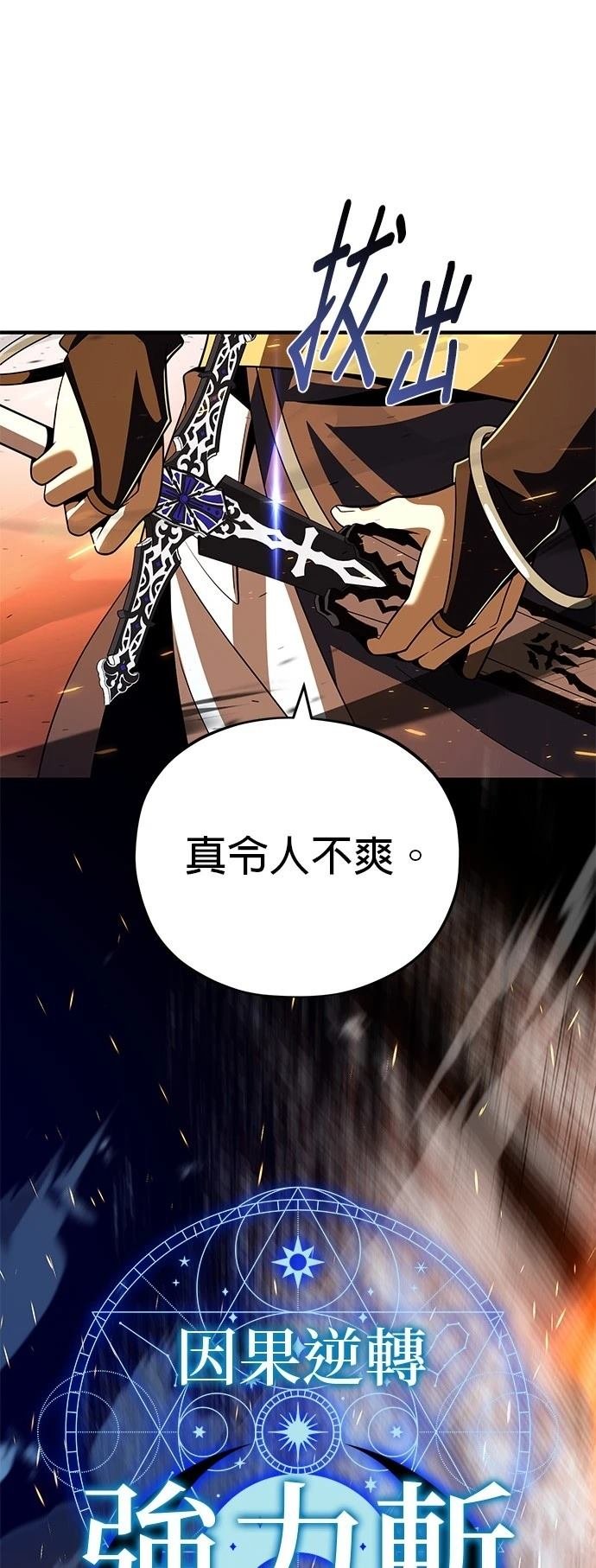 第138话