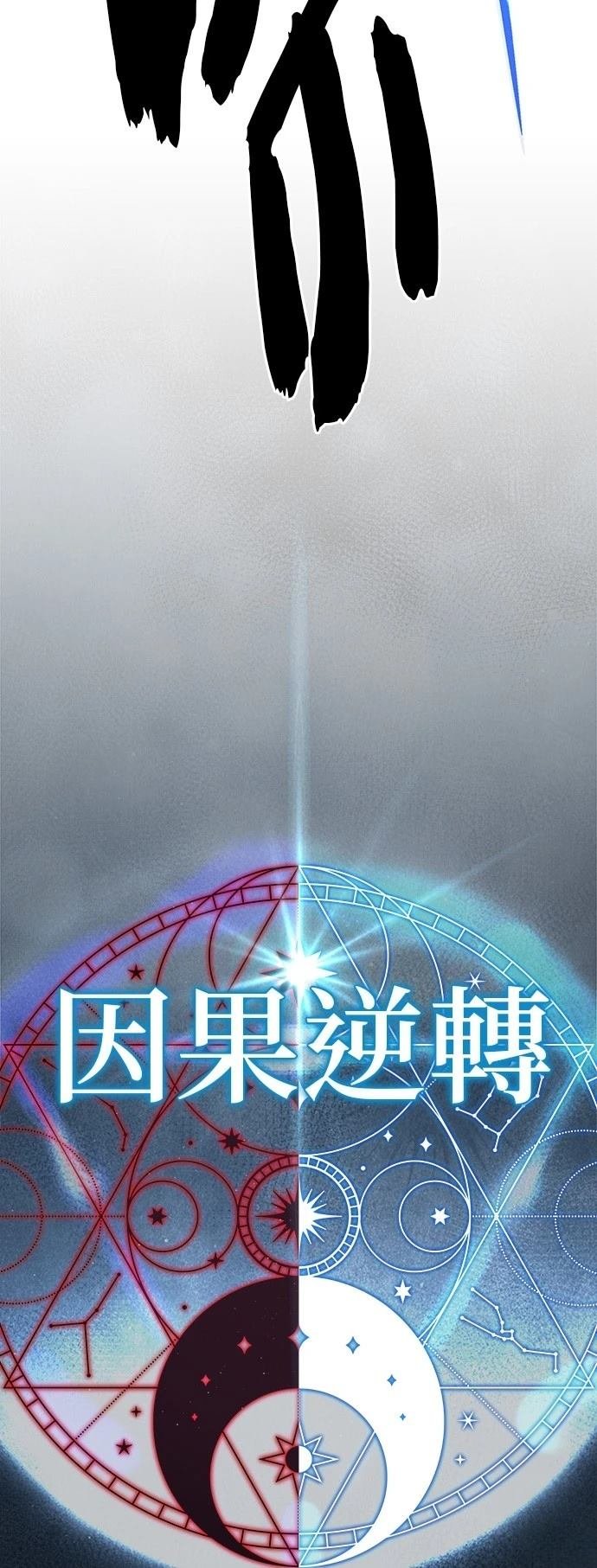 第138话
