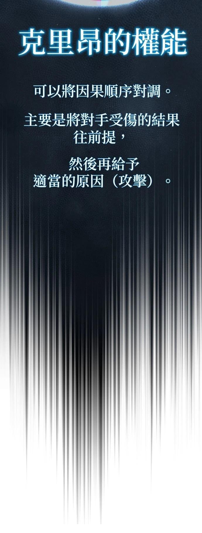 第138话