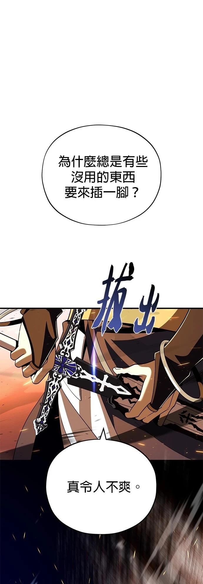 第139话