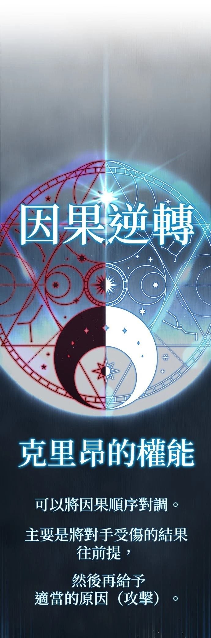 第139话