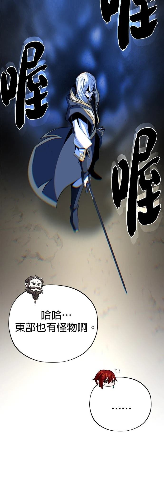 第139话