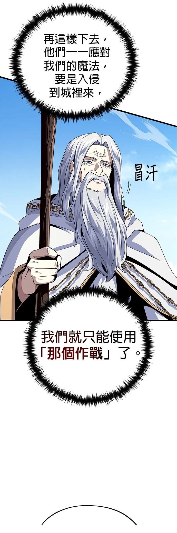 第139话