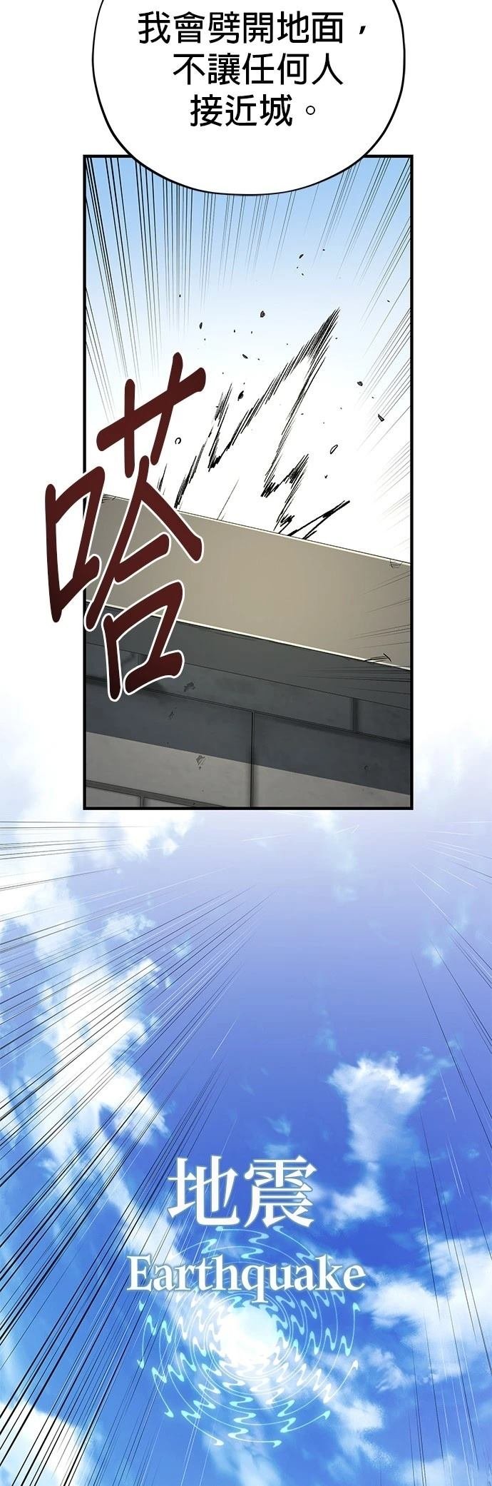 第139话