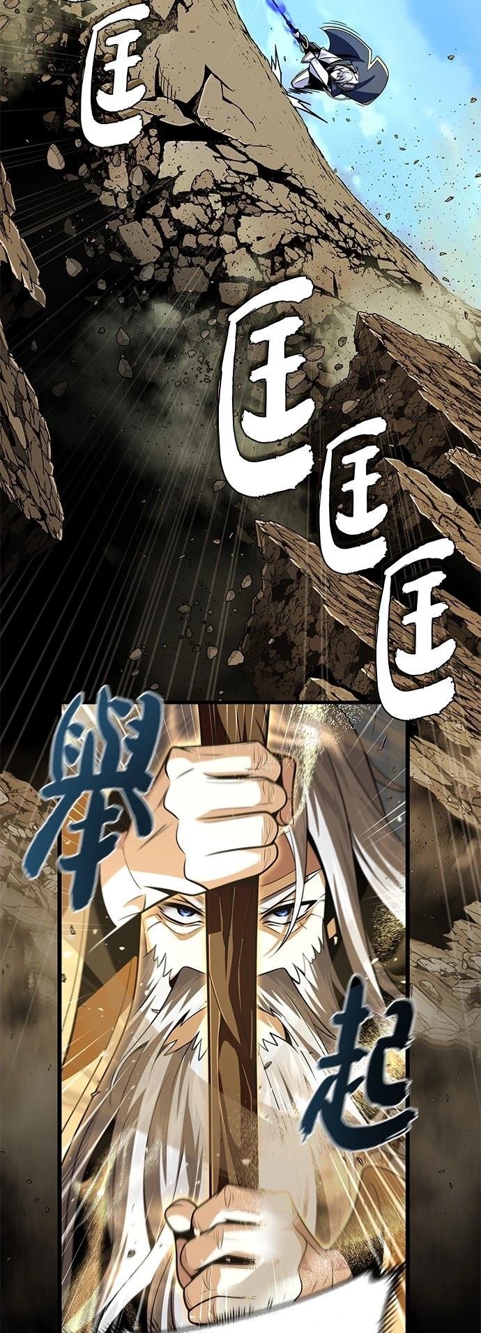 第139话
