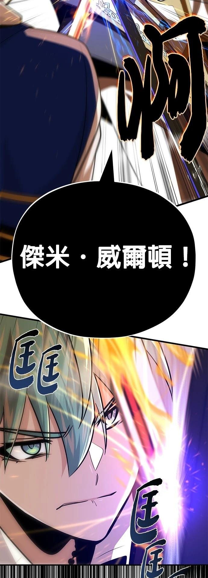第139话