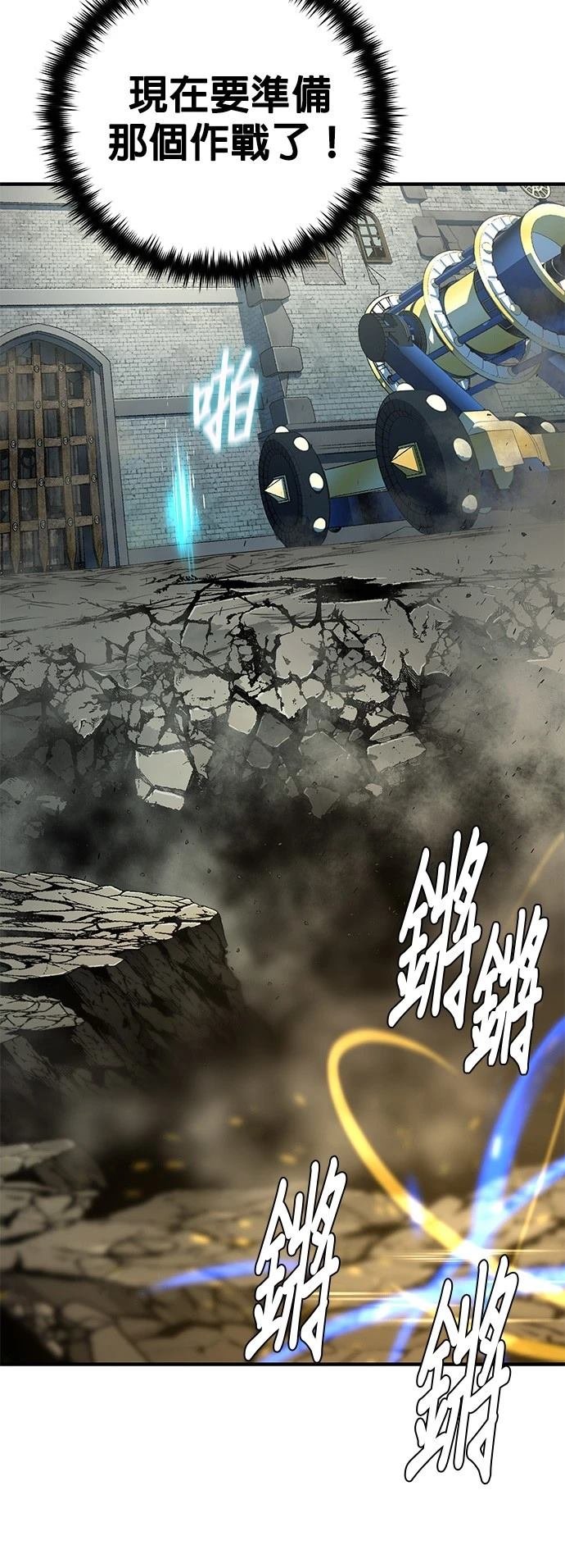 第139话