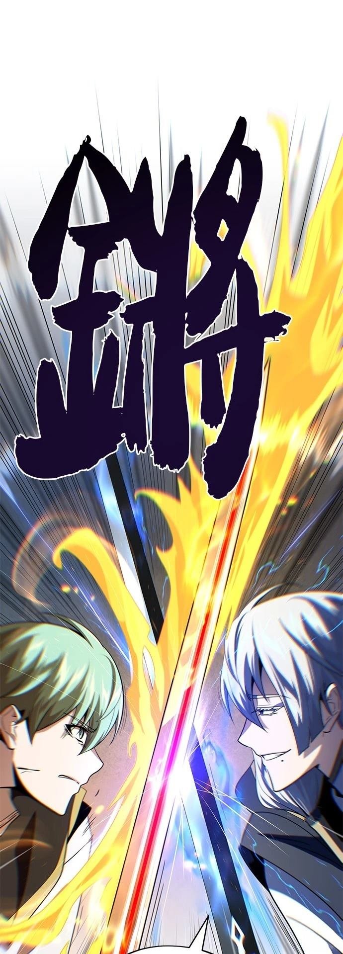 第139话