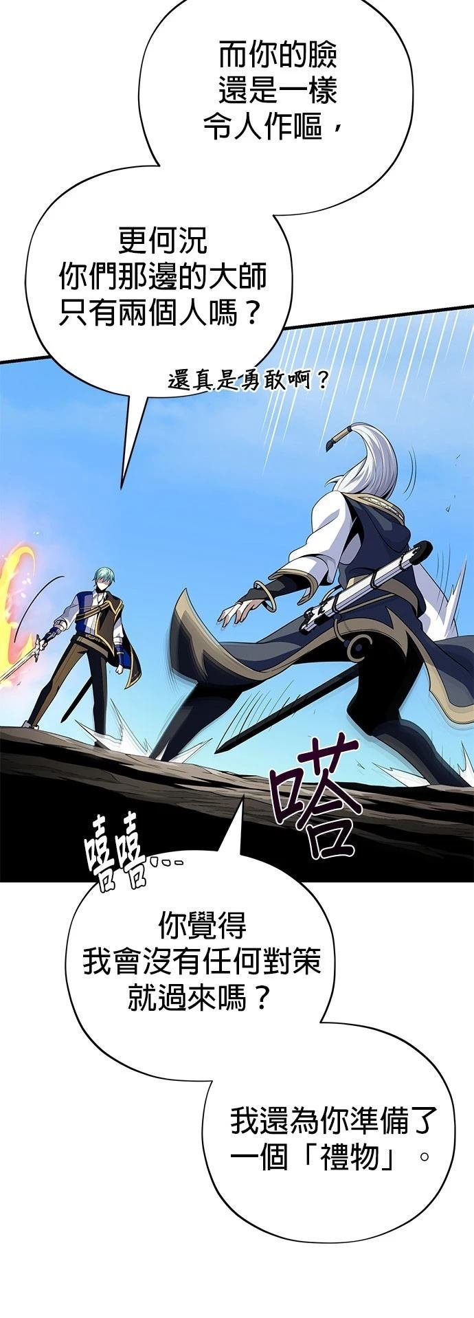 第139话