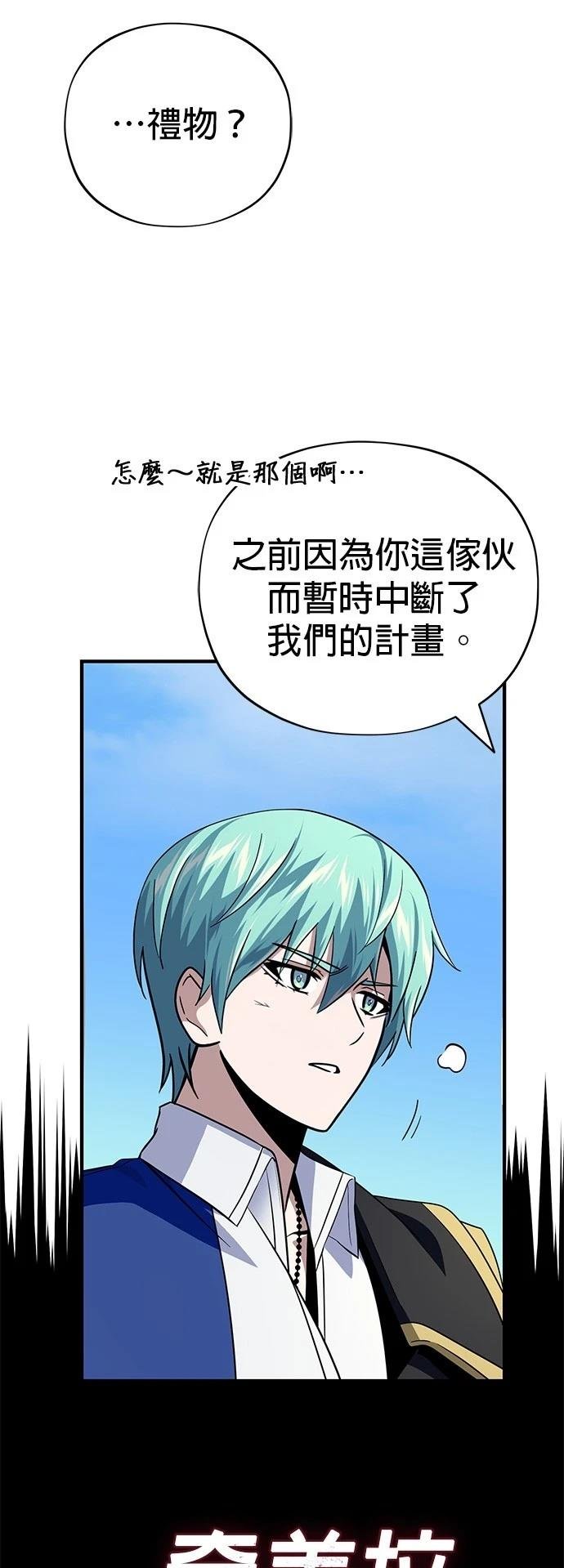 第139话