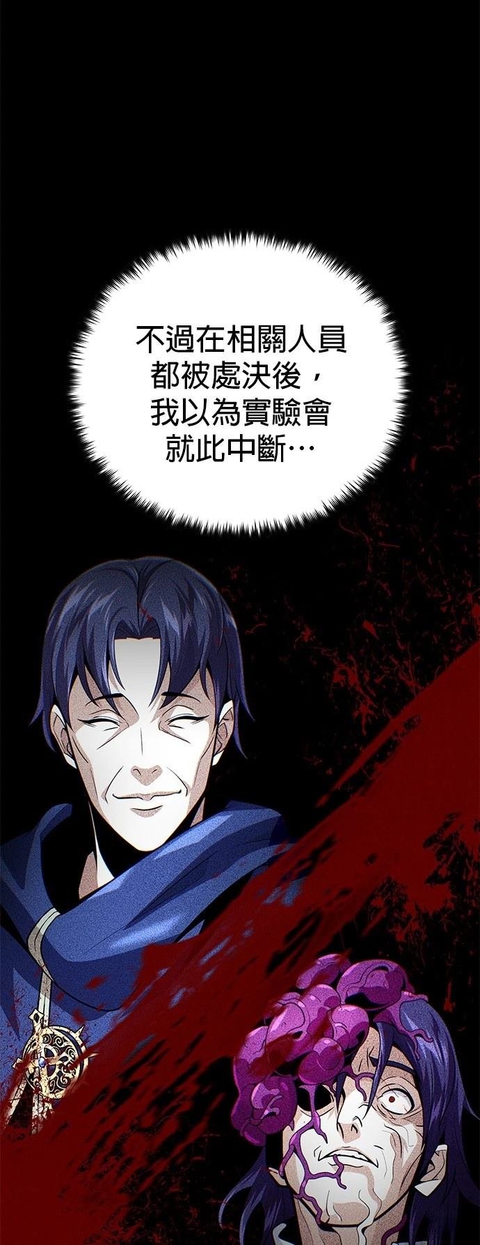 第139话