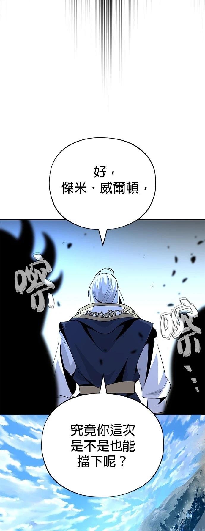 第139话