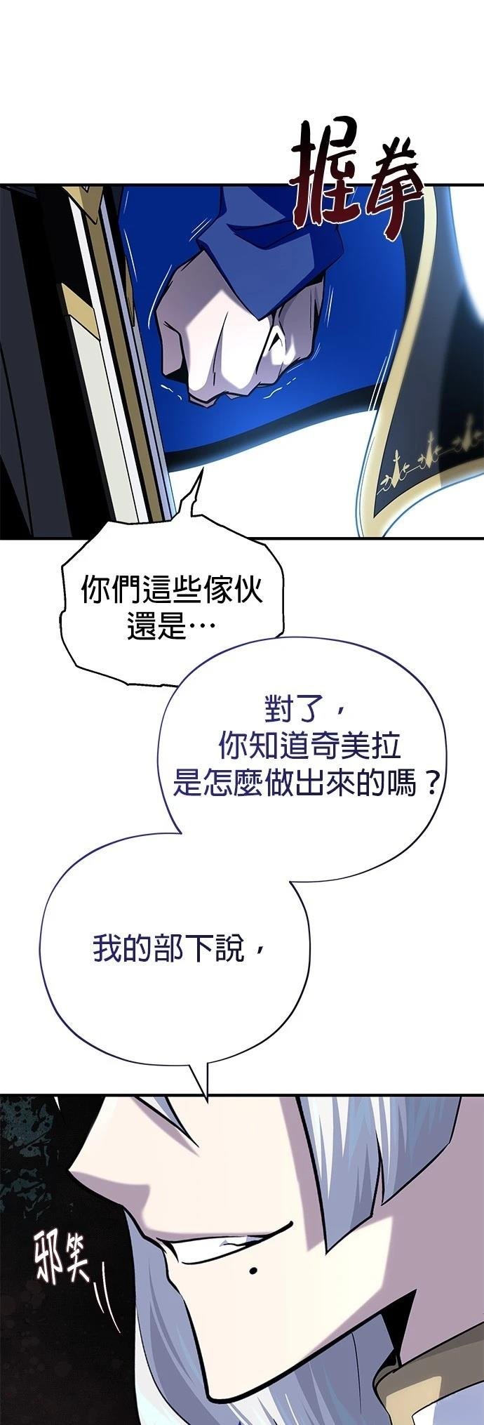 第139话