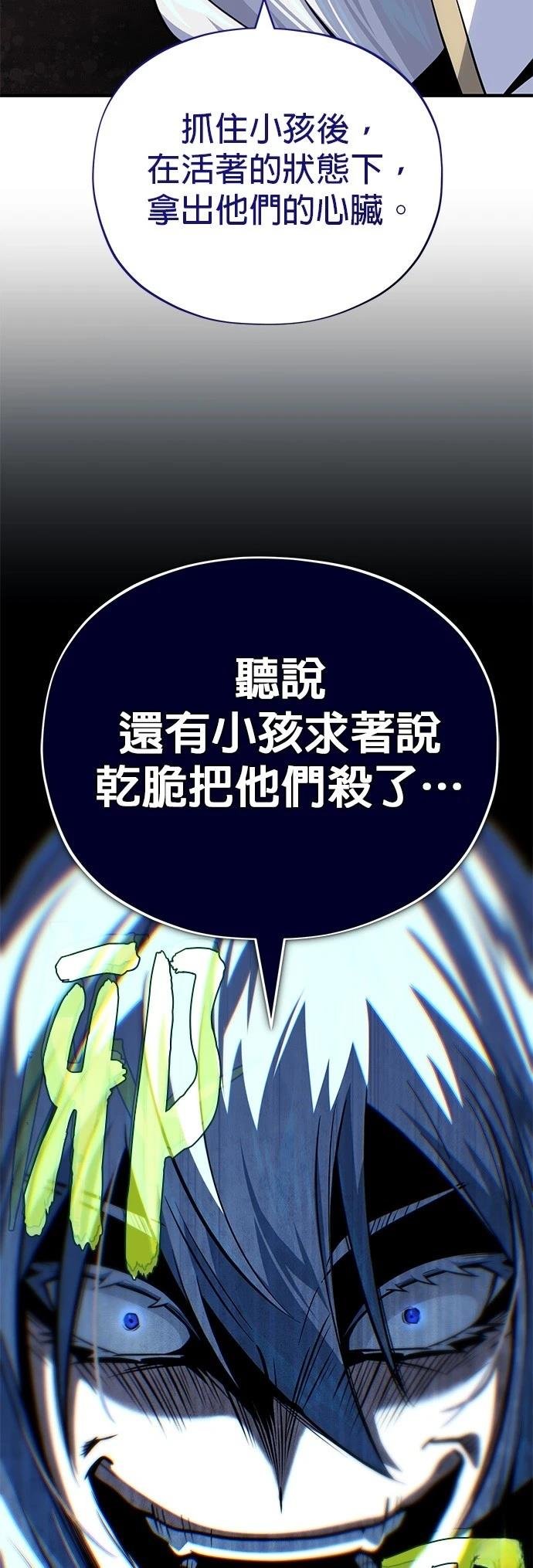 第139话