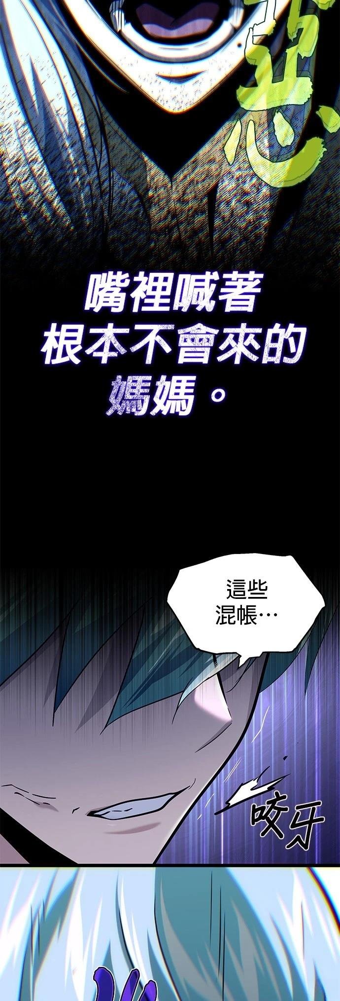 第139话
