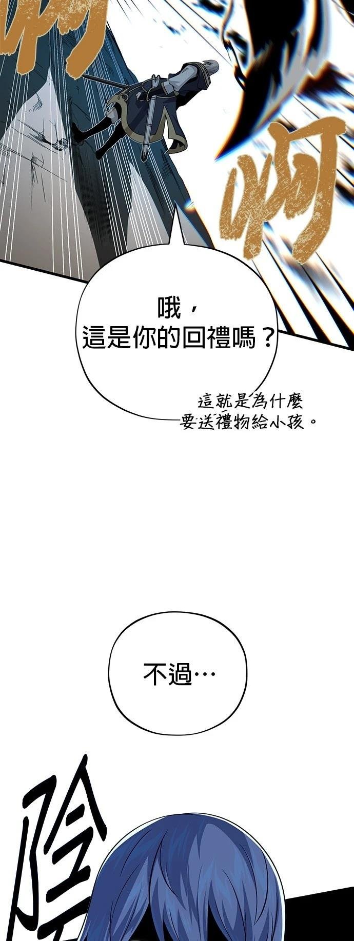 第139话