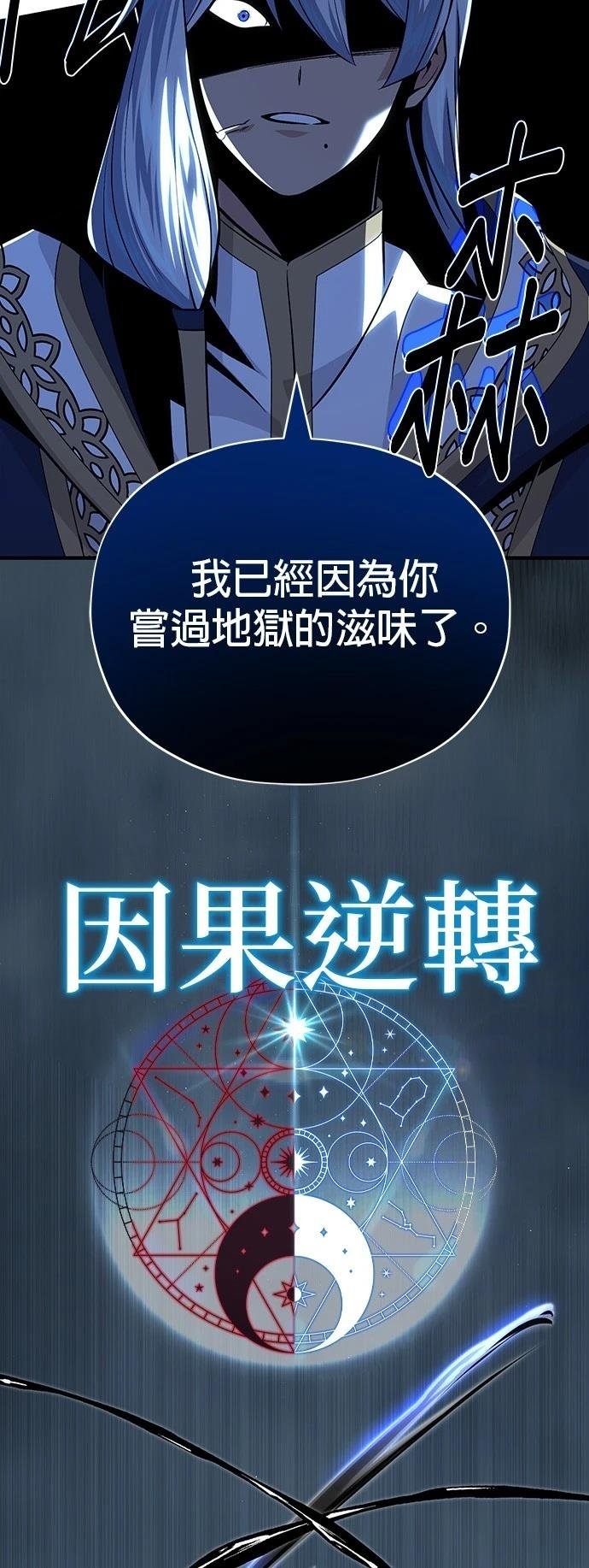 第139话