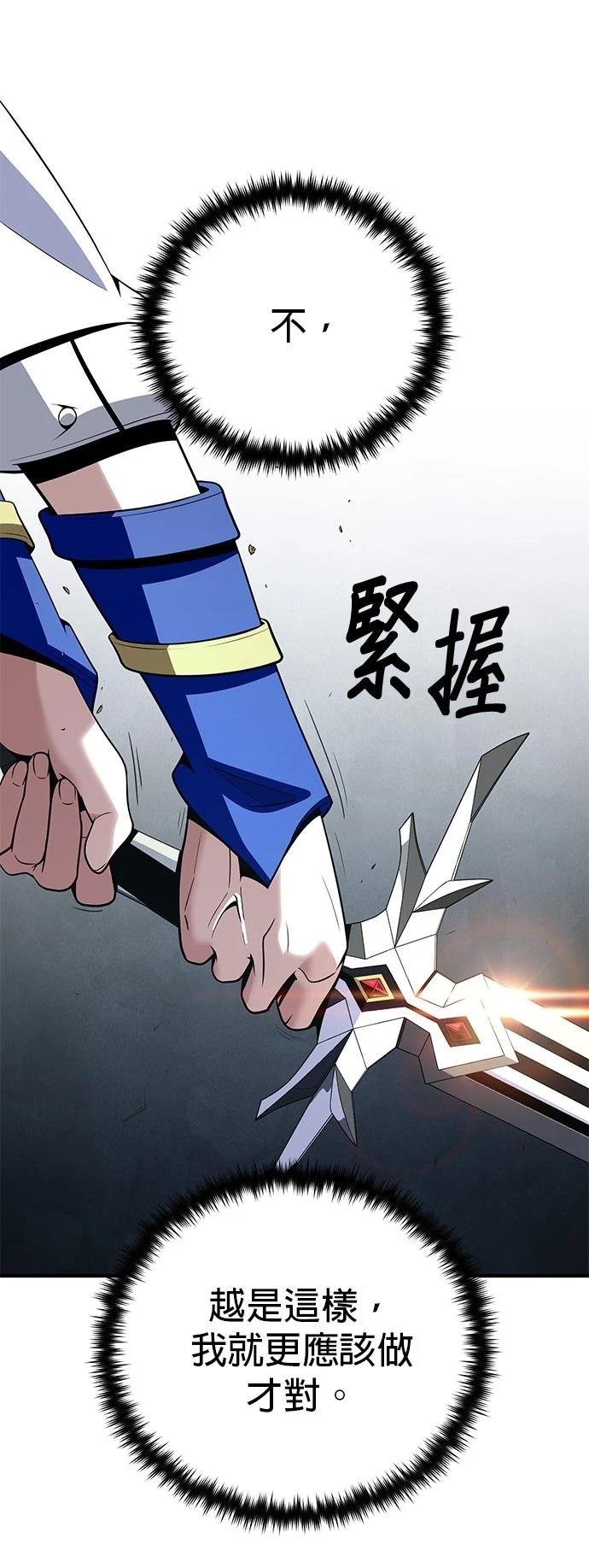 第139话