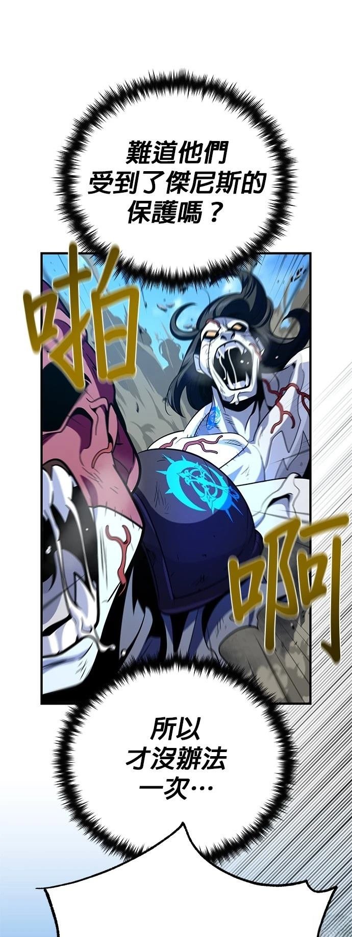 第139话