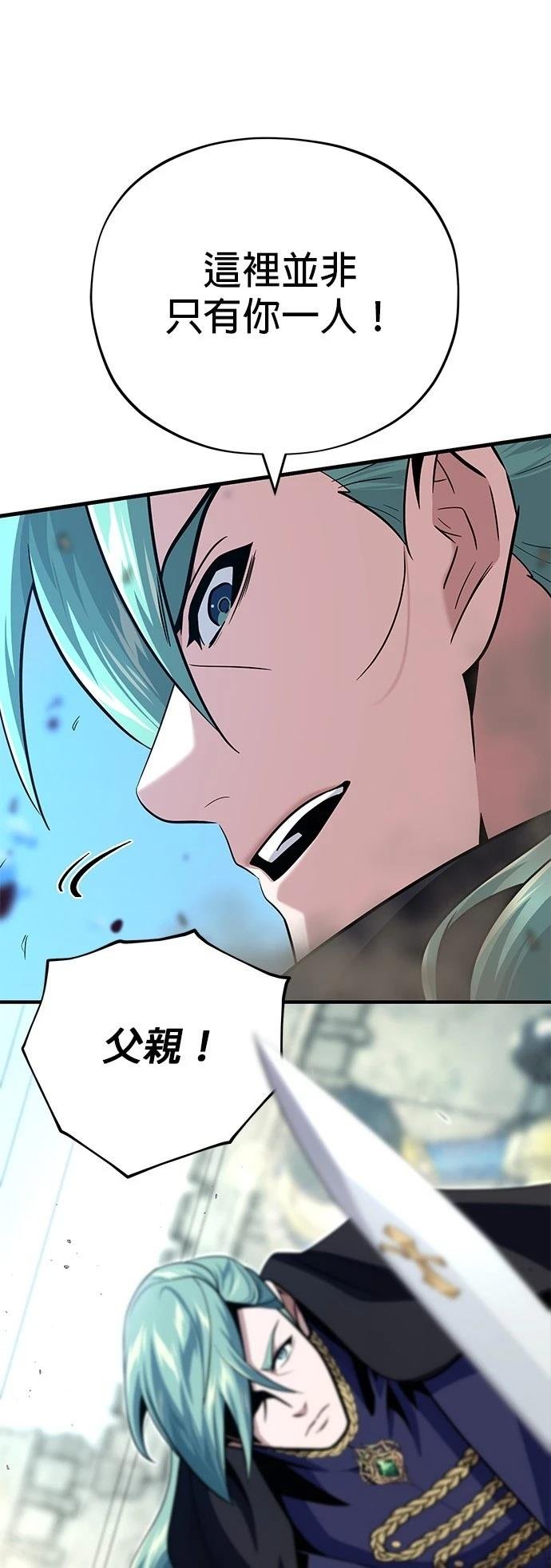 第139话
