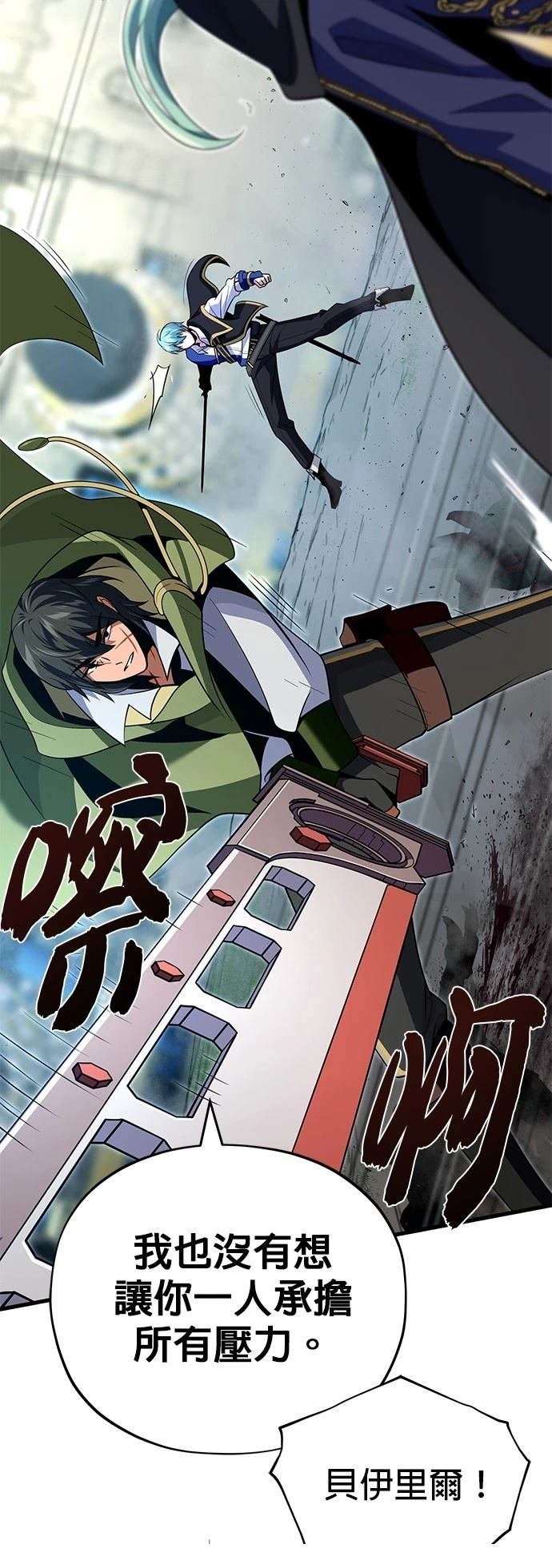 第139话