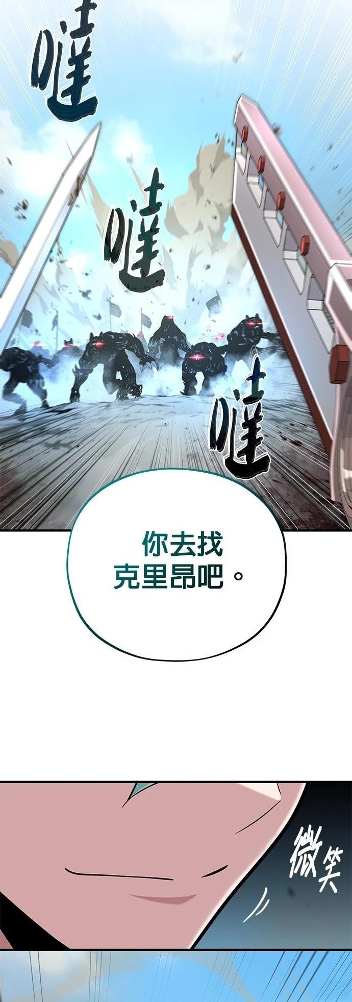 第139话