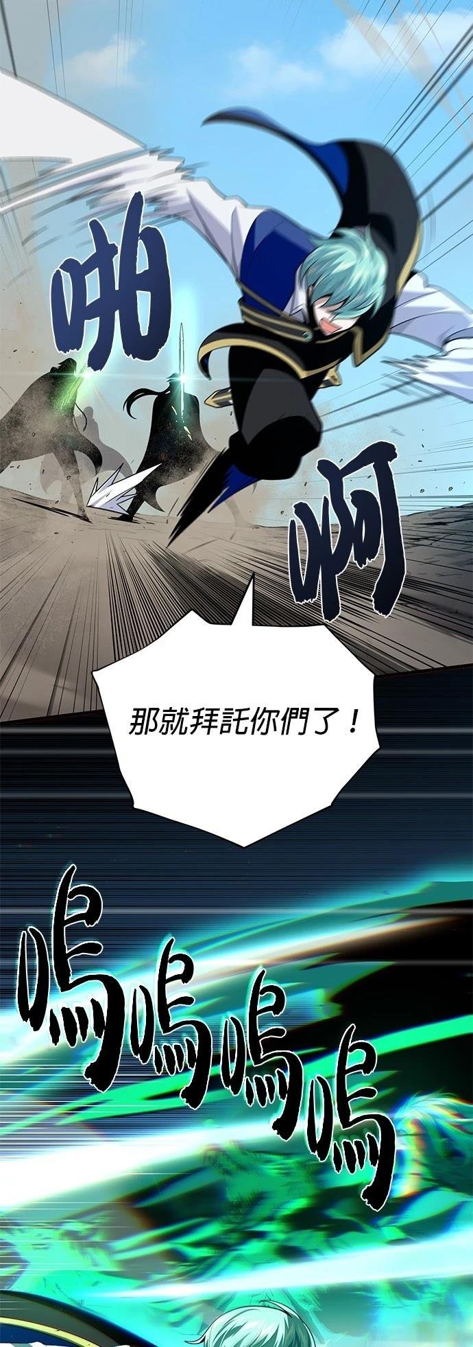 第139话