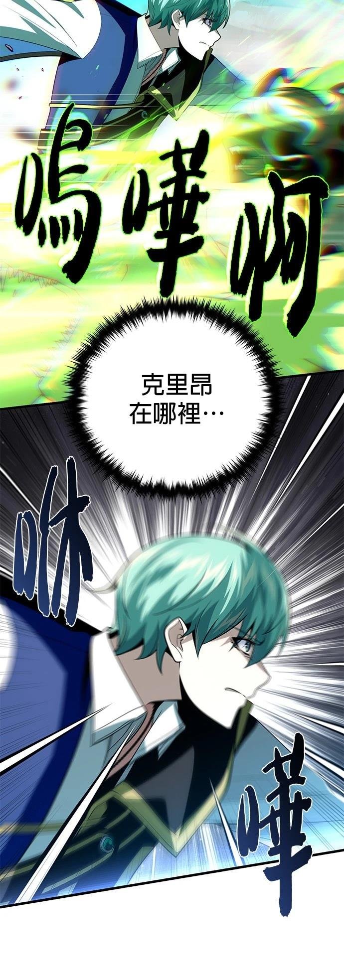 第139话