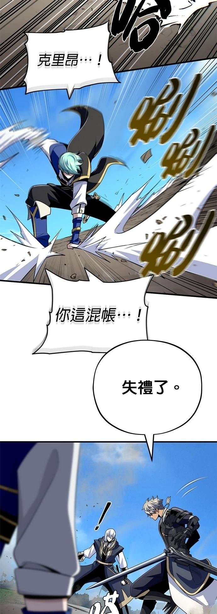第139话