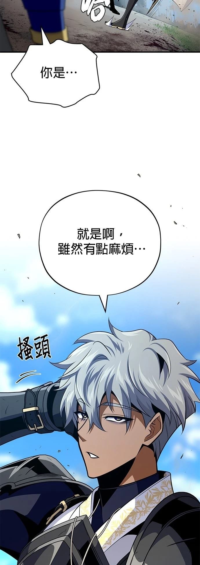 第139话